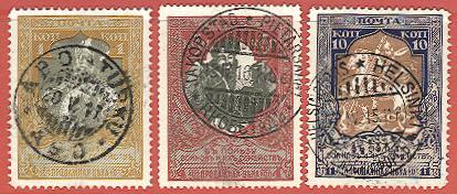 1915 Charity - White paper
