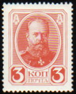 Tzar Alexander III (1881 - 1894