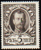 Tzar Nikolay II (1894 - 1917